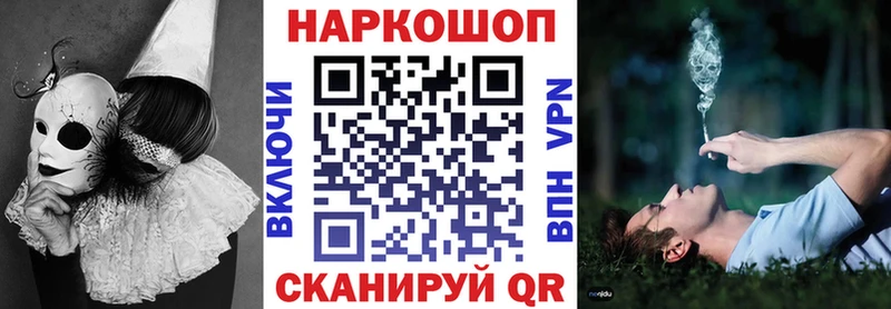 Где купить наркотики Щучье ЭКСТАЗИ  Мефедрон  АМФЕТАМИН  ГАШ  OMG ССЫЛКА  Конопля 