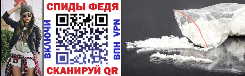 Амфетамин VHQ  МЕГА tor  Щучье 