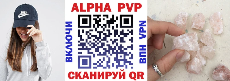 Alpha-PVP Crystall  Щучье 