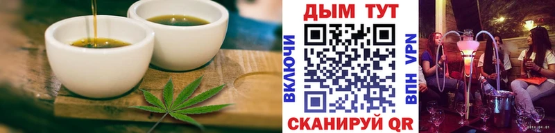 Еда ТГК конопля как найти наркотики Щучье