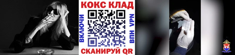 Кокаин 97%  наркотики  Щучье 