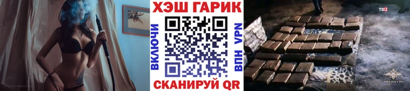 купить Щучье ГАШ Изолятор