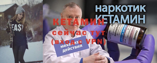 синтетический гашиш Белокуриха