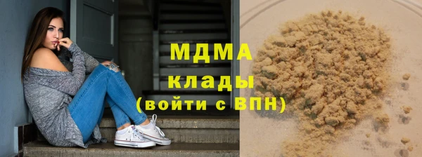 альфа пвп VHQ Беломорск