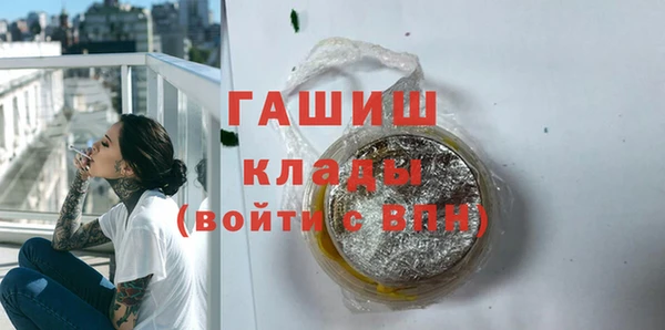 мефедрон Белоозёрский