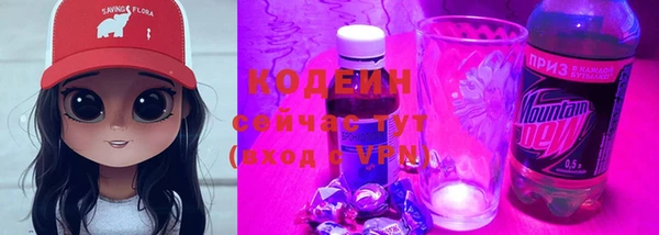 ALPHA-PVP Балахна
