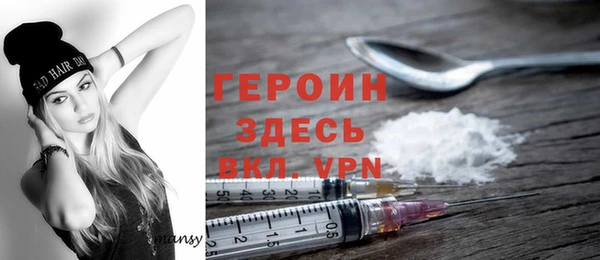 мефедрон Белоозёрский