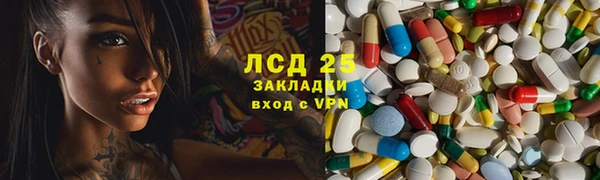 синтетический гашиш Белокуриха