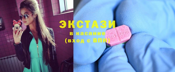 альфа пвп VHQ Беломорск