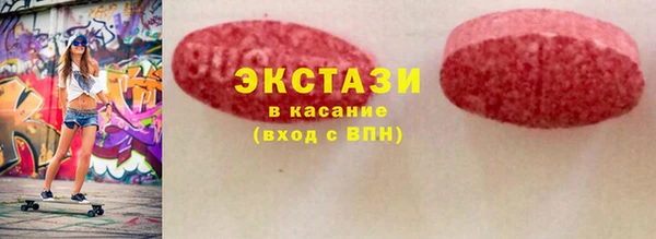 синтетический гашиш Белокуриха