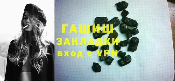 альфа пвп VHQ Беломорск