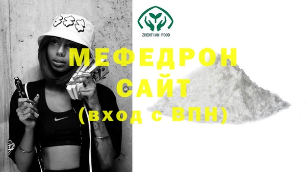 альфа пвп VHQ Беломорск