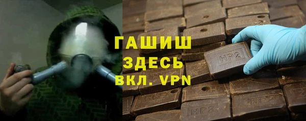 синтетический гашиш Белокуриха