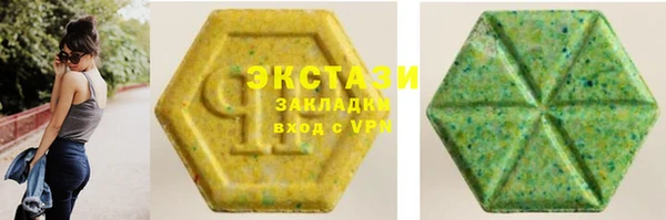 синтетический гашиш Белокуриха