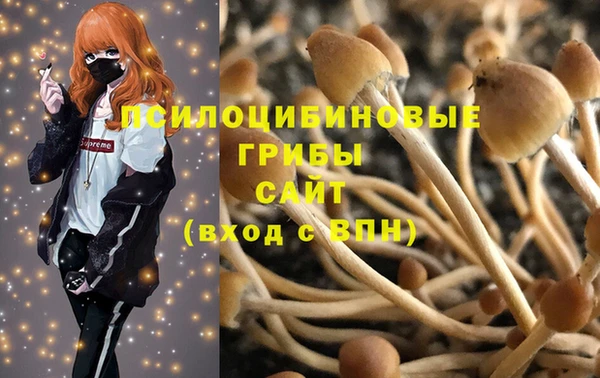 мефедрон Белоозёрский
