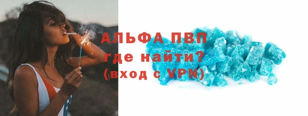 альфа пвп VHQ Беломорск
