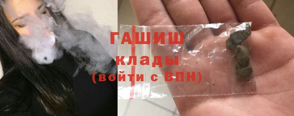 синтетический гашиш Белокуриха