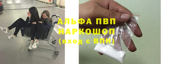 мефедрон Белоозёрский