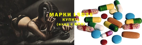 синтетический гашиш Белокуриха