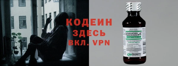 синтетический гашиш Белокуриха