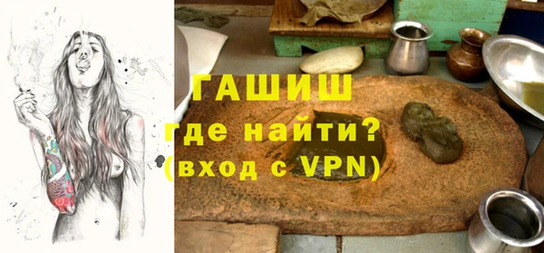мефедрон Белоозёрский