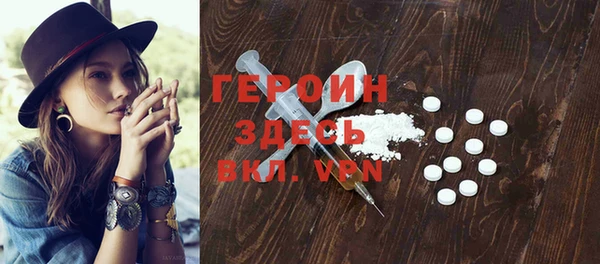 мефедрон Белоозёрский