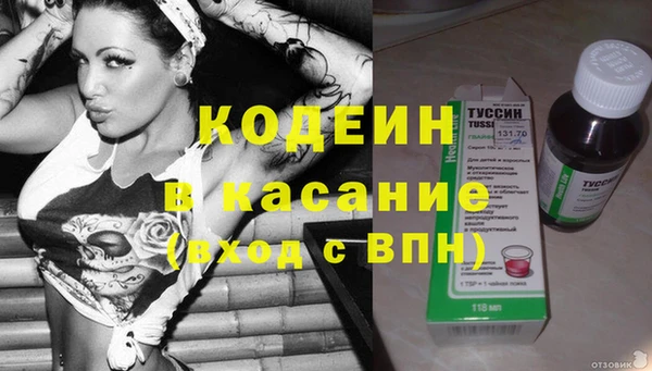 мефедрон Белоозёрский