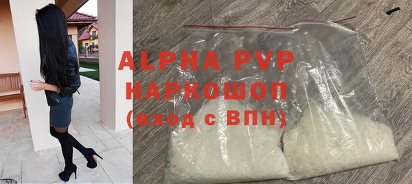 мефедрон Белоозёрский