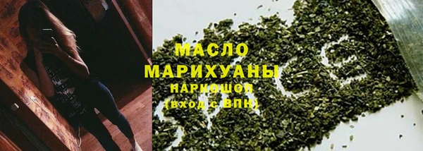 альфа пвп VHQ Беломорск