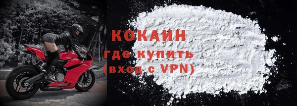 синтетический гашиш Белокуриха