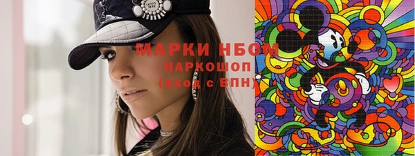 мескалин Балабаново