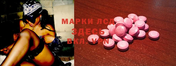 мефедрон Белоозёрский