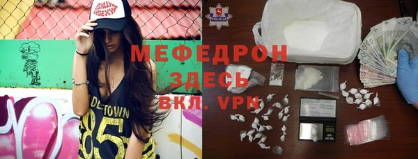 альфа пвп VHQ Беломорск