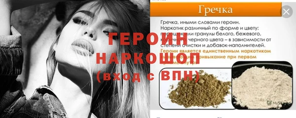 синтетический гашиш Белокуриха