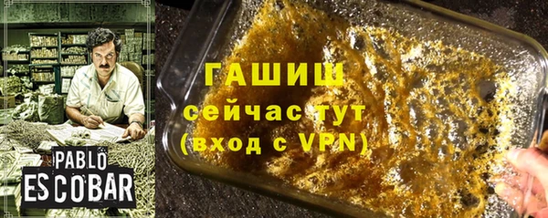 альфа пвп VHQ Беломорск