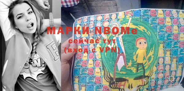 альфа пвп VHQ Беломорск