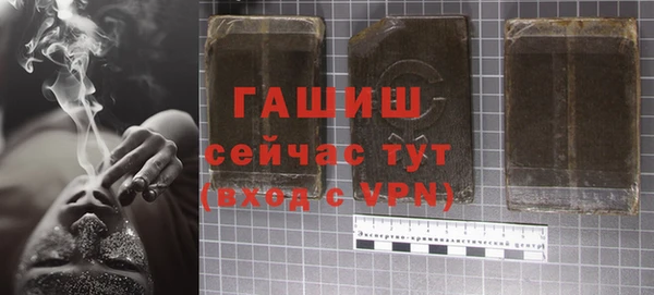 альфа пвп VHQ Беломорск
