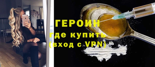 синтетический гашиш Белокуриха
