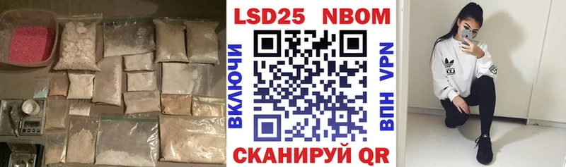 купить наркотики цена  Щучье  LSD-25 экстази ecstasy 