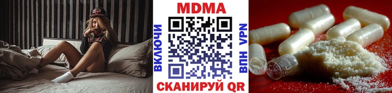 хочу   Щучье  MDMA VHQ 