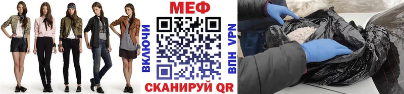 дарнет шоп  Щучье  Меф 4 MMC 