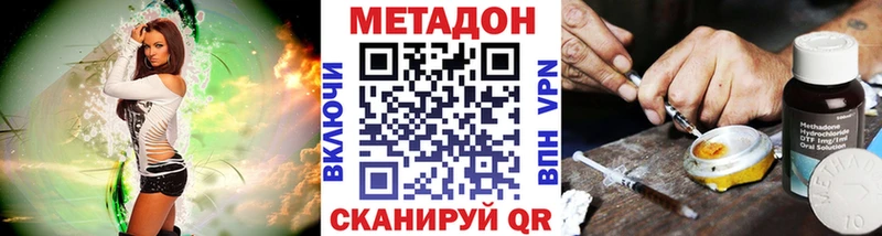 наркота  Щучье  Метадон белоснежный 