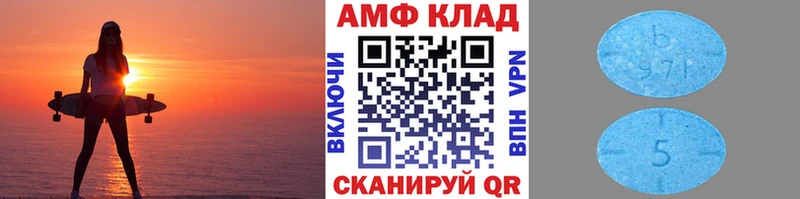 Метамфетамин кристалл  Щучье 