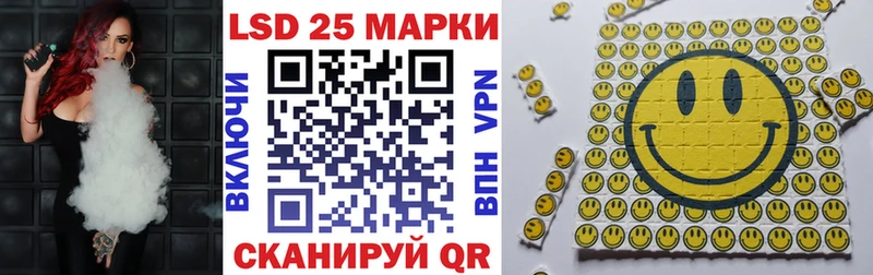 цены наркотик  Щучье  Марки 25I-NBOMe 1500мкг 