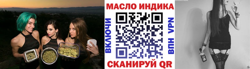 ТГК гашишное масло  Щучье 